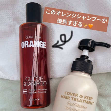 クオルシア カラーシャンプー/クオルシア/市販シャンプーを使ったクチコミ(2枚目)