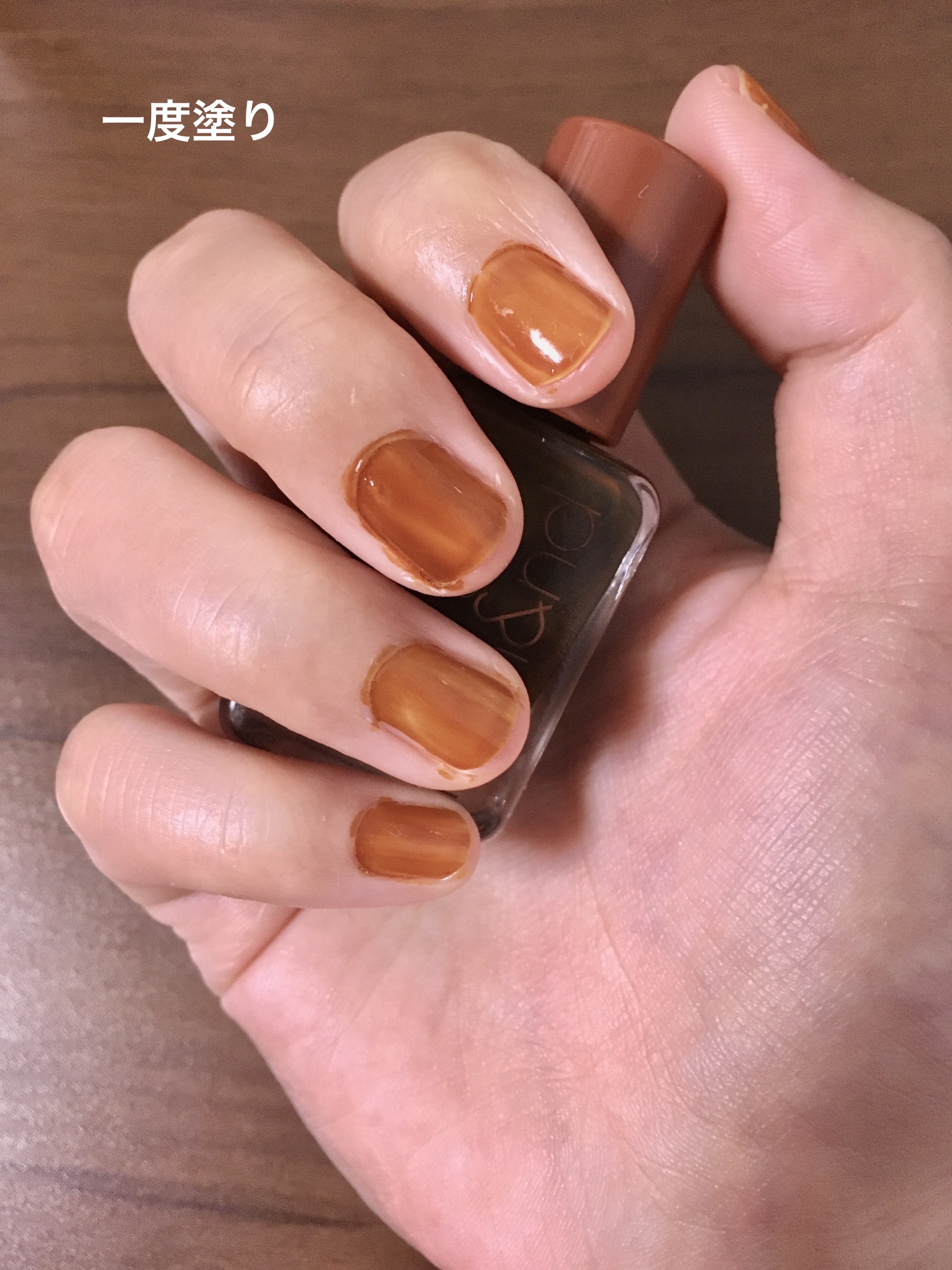 ムードペブルネイル 09 AMBER（アンバー）/rom&nd/マニキュアを使ったクチコミ（2枚目）