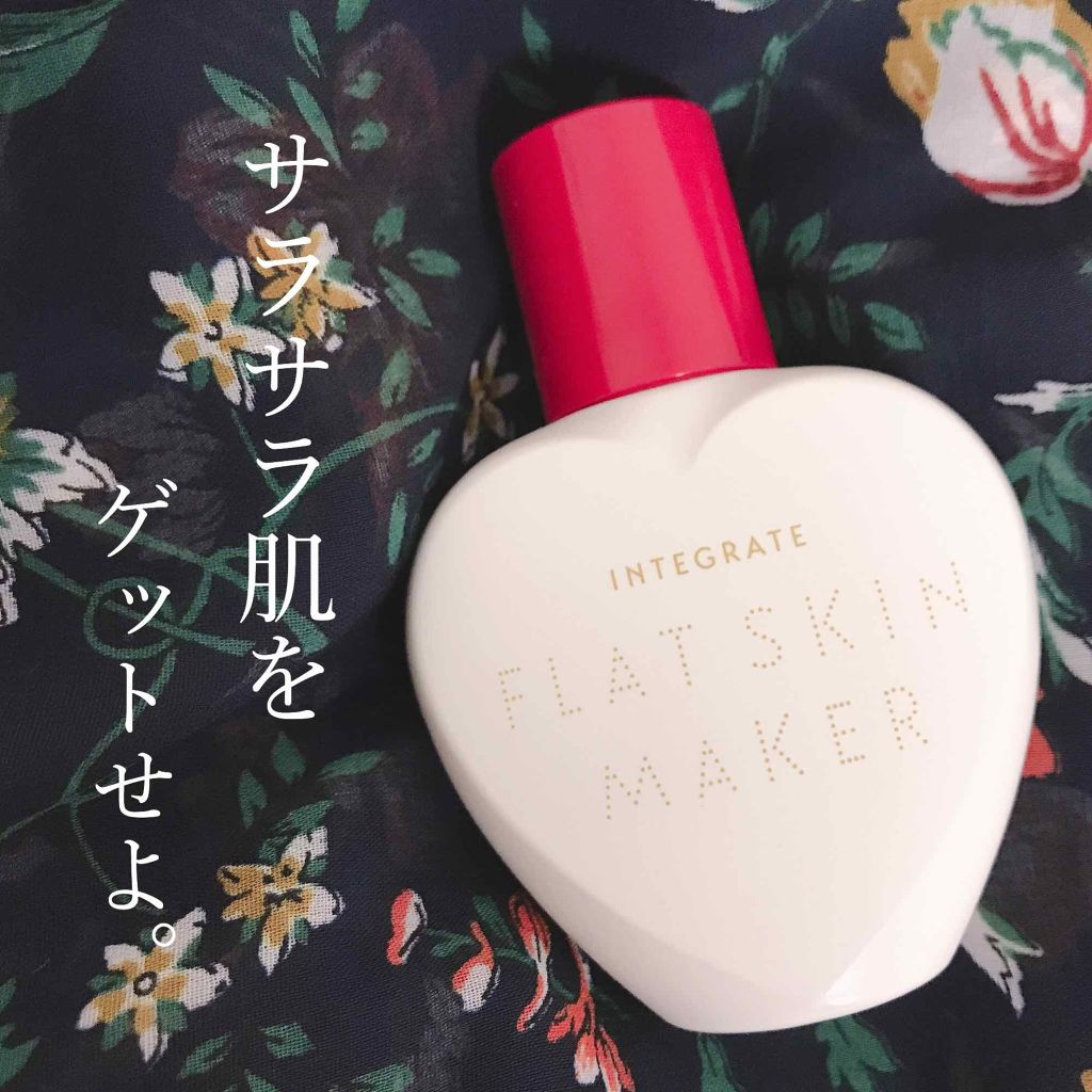 フラットスキンメーカー N/インテグレート/リキッドファンデーションを使ったクチコミ（1枚目）