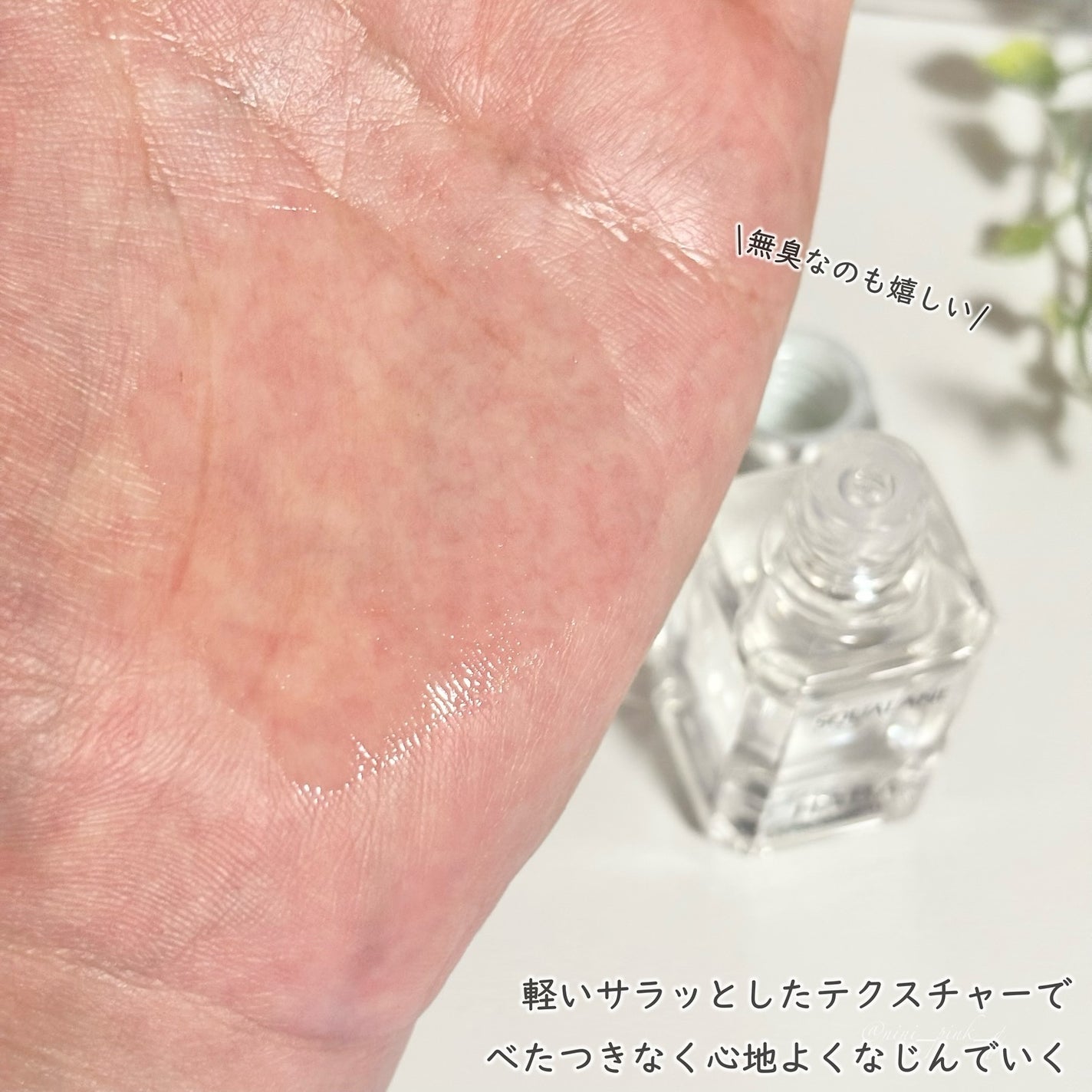 高品位「スクワラン」/HABA/フェイスオイルを使ったクチコミ(4枚目)