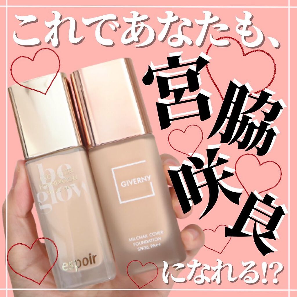 密着カバーファンデーション 23 ミディアムベージュ/GIVERNY/リキッドファンデーションを使ったクチコミ（1枚目）