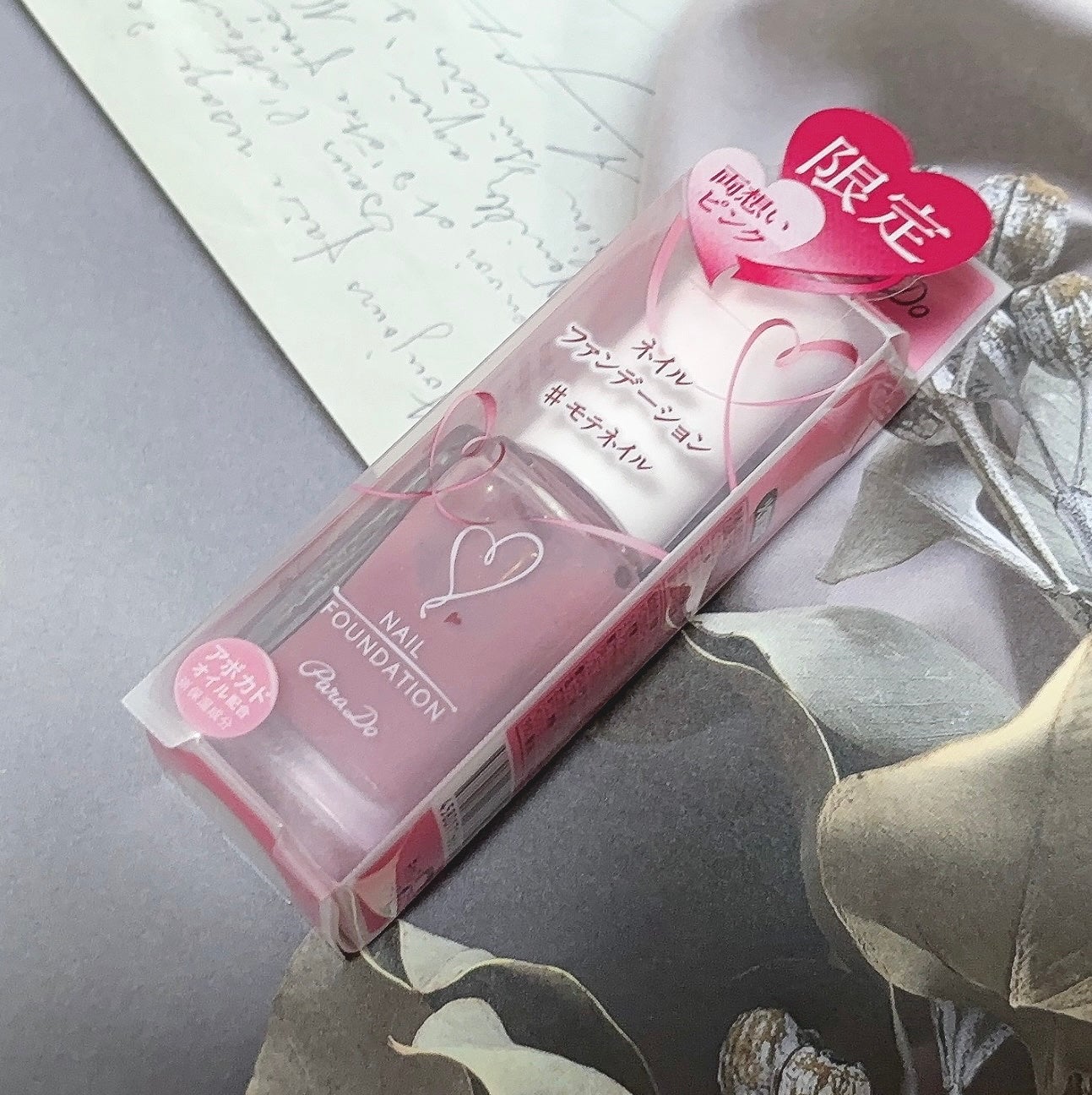 ネイルファンデーション/パラドゥ/マニキュアを使ったクチコミ(2枚目)