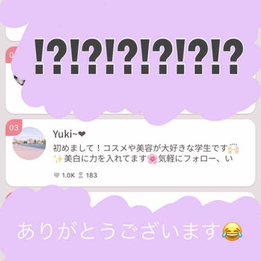 
！？！？！？！？！？！？！？

なんと！今朝ユーザーランキングをみてたら、、あれ？これ私じゃね！？ってなりました(笑)
めっちゃびっくりしてます😳
みなさん、ありがとうございます😂😂✨✨


少し雑談