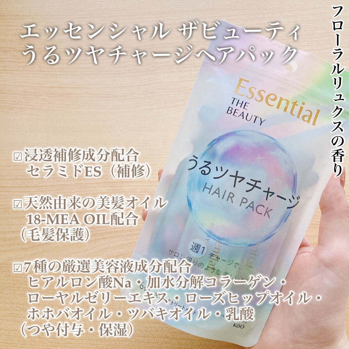 ã¶ãã¥ãŒã㣠ãããã€ãã£ãŒãžãã¢ããã¯/ãšãã»ã³ã·ã£ã«/ãã¢ãã¹ã¯ã»ãã¢ããã¯ã䜿ã£ãã¯ãã³ãïŒ2æç®ïŒ