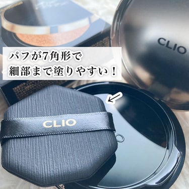 キル カバー フィクサー クッション/CLIO/クッションファンデーションを使ったクチコミ（2枚目）