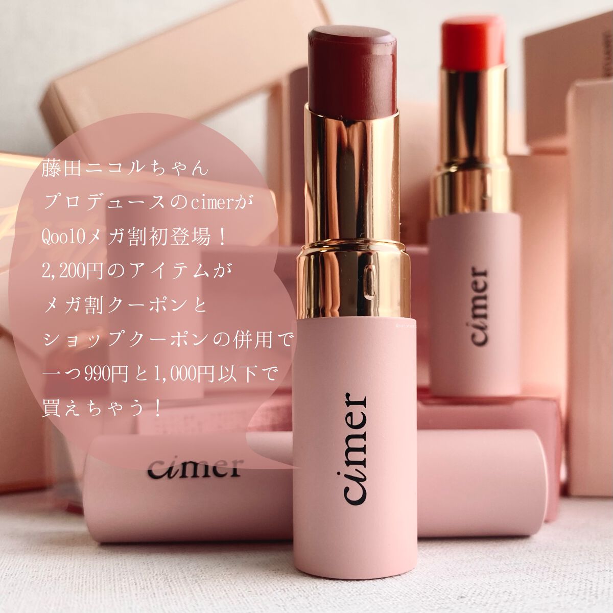 カバーパーフェクション チップコンシーラー/the SAEM/リキッドコンシーラーを使ったクチコミ（2枚目）