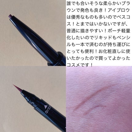 ブロウラッシュEX ウォーターストロング Wアイブロウ(ペンシル&リキッド)/ブロウラッシュ/アイブロウペンシルを使ったクチコミ(2枚目)