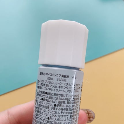 マイスキンケア美容液 ビタミンC/DAISO/美容液を使ったクチコミ(4枚目)