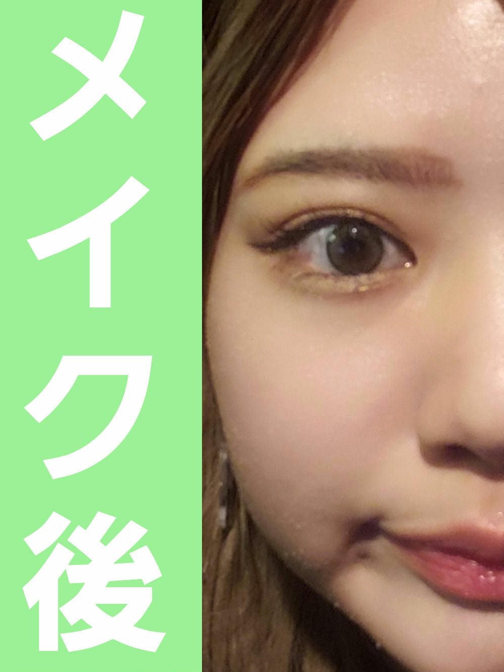 カラーリングアイブロウ/ヘビーローテーション/眉マスカラを使ったクチコミ(3枚目)
