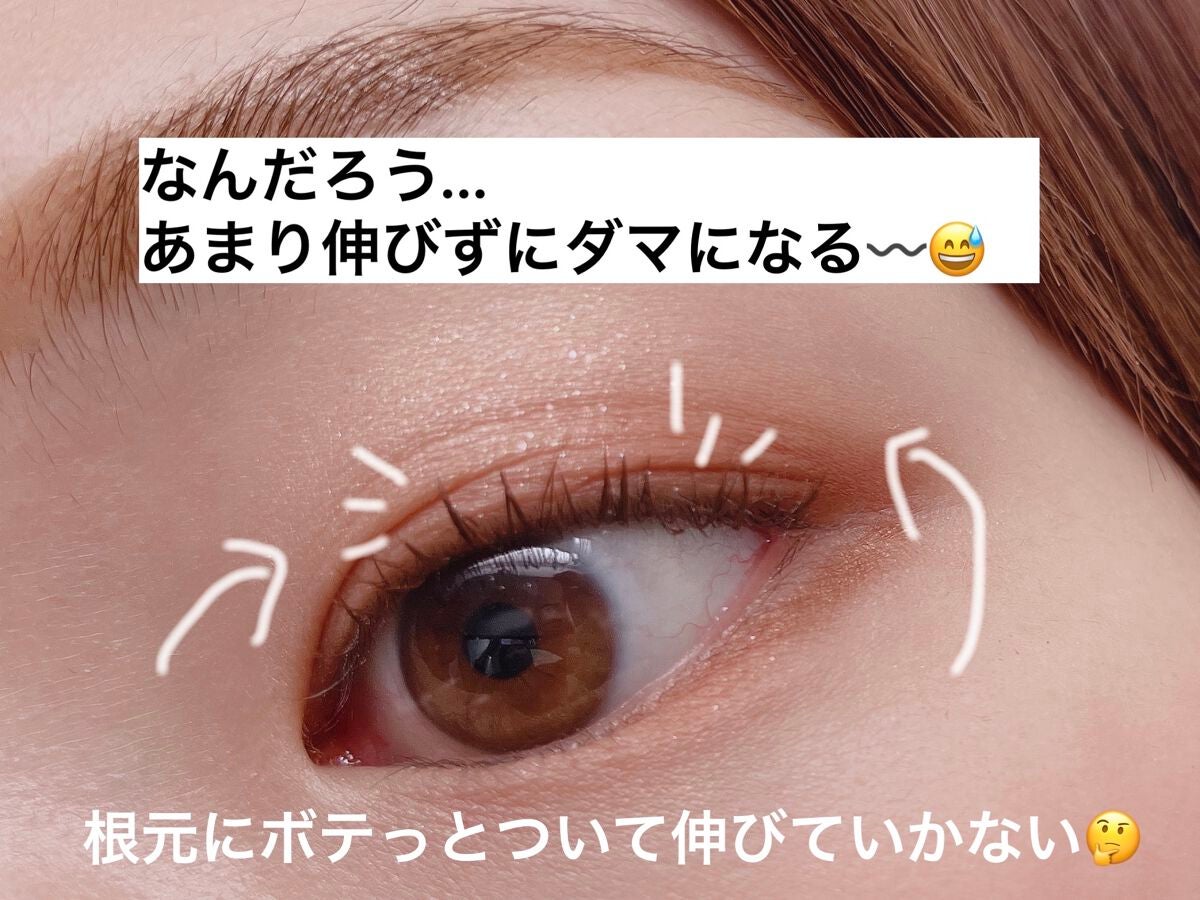クイックラッシュカーラー/キャンメイク/マスカラ下地を使ったクチコミ(3枚目)