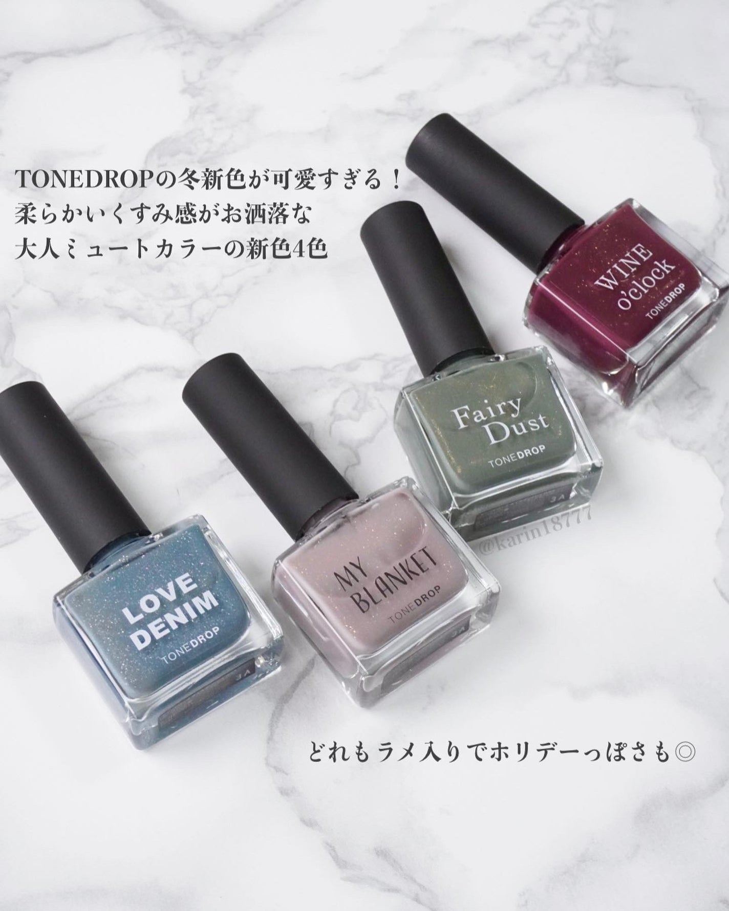 TONE DROP ネイルポリッシュ/D-UP/マニキュアを使ったクチコミ(2枚目)