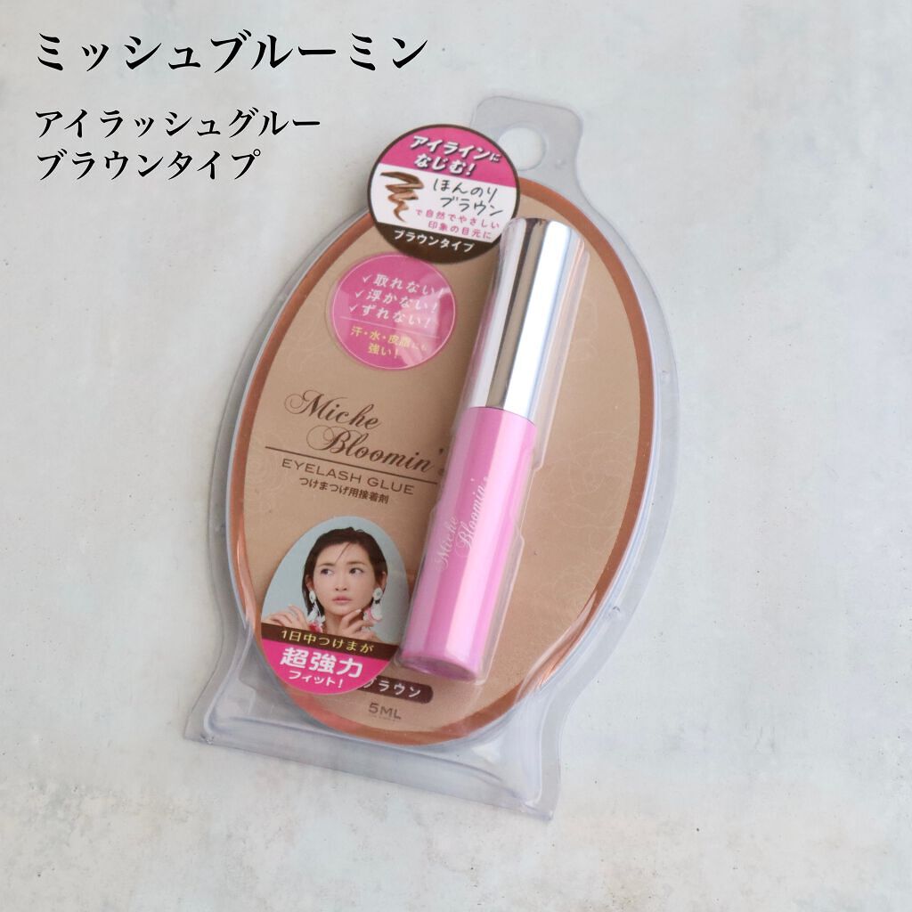ミッシュブルーミン 3Dアイラッシュライン No.10 ナチュラルブラウン/ミッシュブルーミン/つけまつげを使ったクチコミ（2枚目）