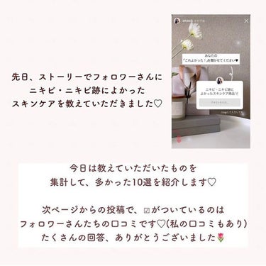 キールズ DS クリアリーブライト エッセンス[医薬部外品]/Kiehl's/美容液を使ったクチコミ（2枚目）