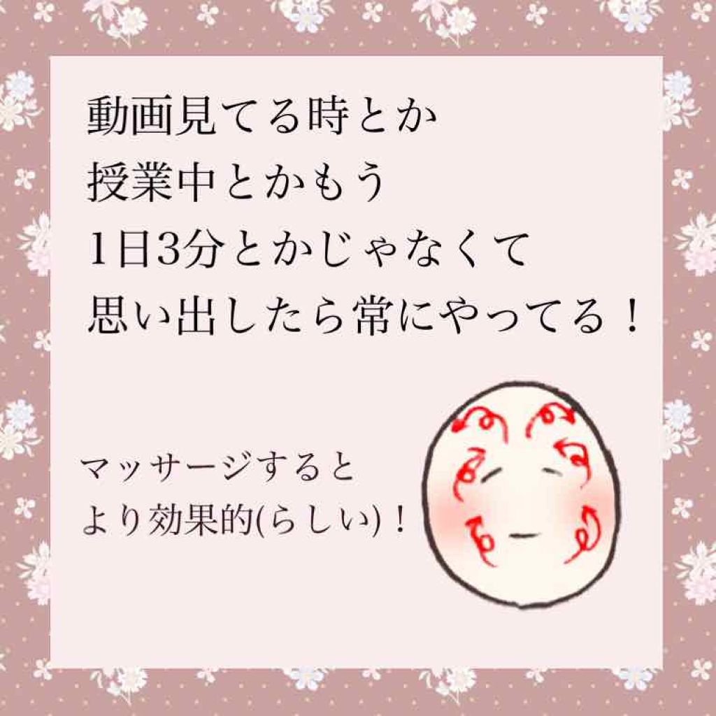 を使ったクチコミ（3枚目）