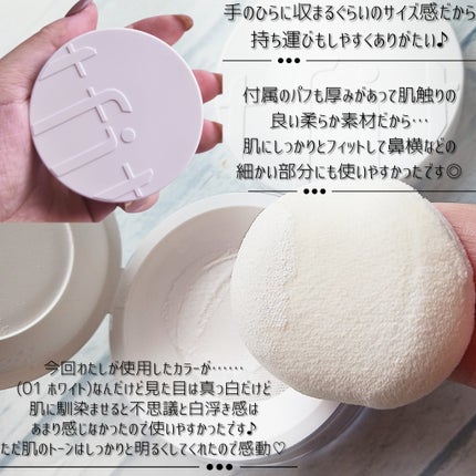 トランスルーセントセットフィニッシングパウダー/TFIT/ルースパウダーを使ったクチコミ(3枚目)