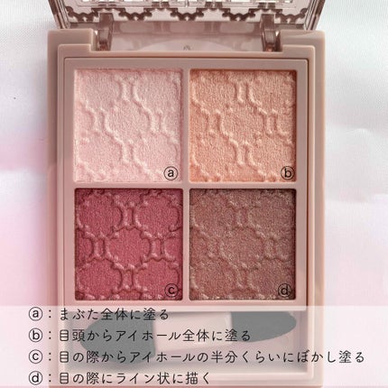 グロッシーリッチ アイズ N/Visée/アイシャドウパレットを使ったクチコミ(3枚目)