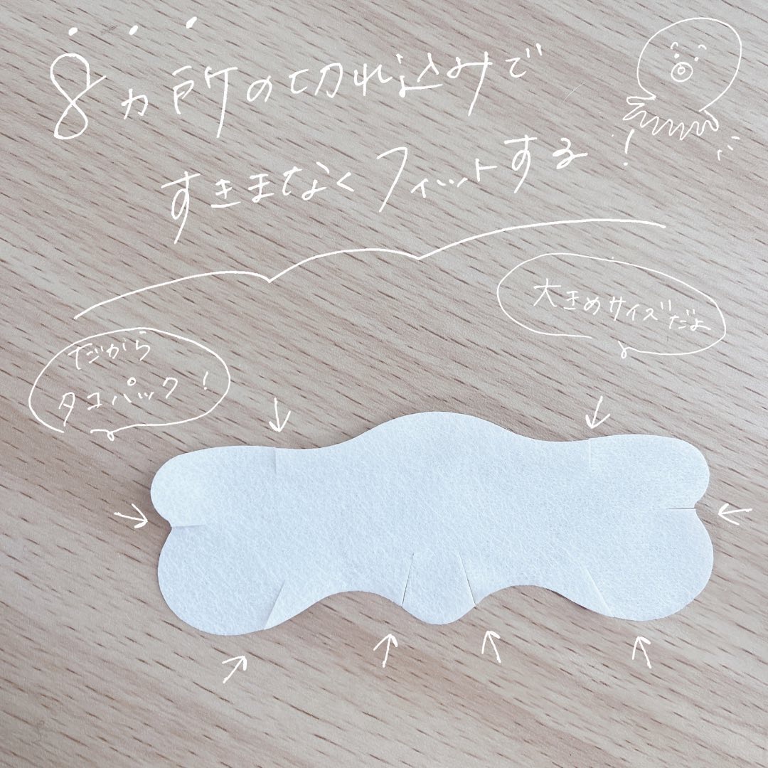 3STEP TAKO PACK NOSE /Nightingale(ナイチンゲール)/シートマスク・パックを使ったクチコミ（3枚目）