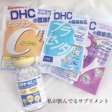 DHC ビタミンBミックス/DHC/美容サプリメントを使ったクチコミ（1枚目）