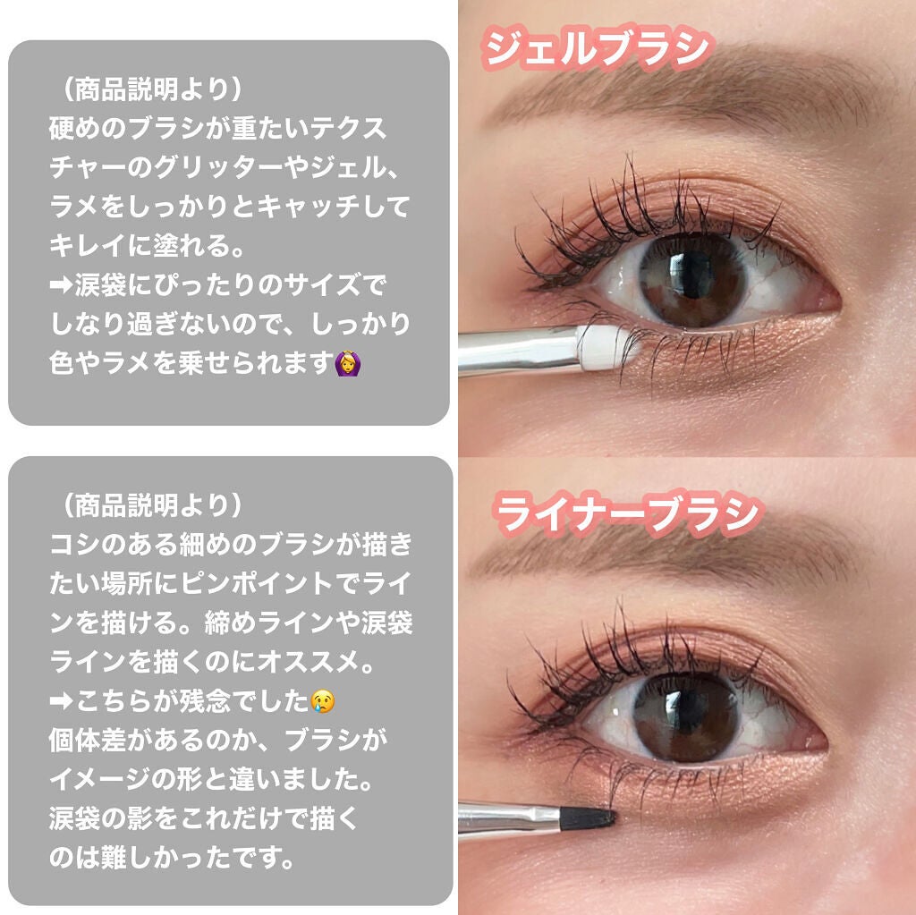 アイシャドウブラシ 熊野筆/CipiCipi/メイクブラシを使ったクチコミ(3枚目)