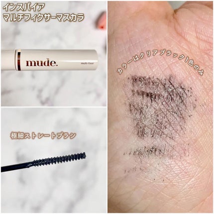 インスパイアスキニーカーリングマスカラ/mude/マスカラを使ったクチコミ(4枚目)