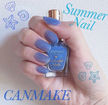 ✨イチオシ夏ネイル✨


夏らしさ全開の可愛い色味のネイルです💅

光の当たり具合によってブルーに見えたり薄紫に見えたりしてすごく可愛いです！
ラメの輝き具合で見え方が変わるのかも…？？

色味はもちろ