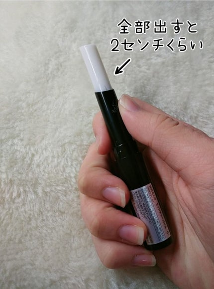 UR GLAM MOISTURE BARM/U R GLAM/フェイスバームを使ったクチコミ(3枚目)
