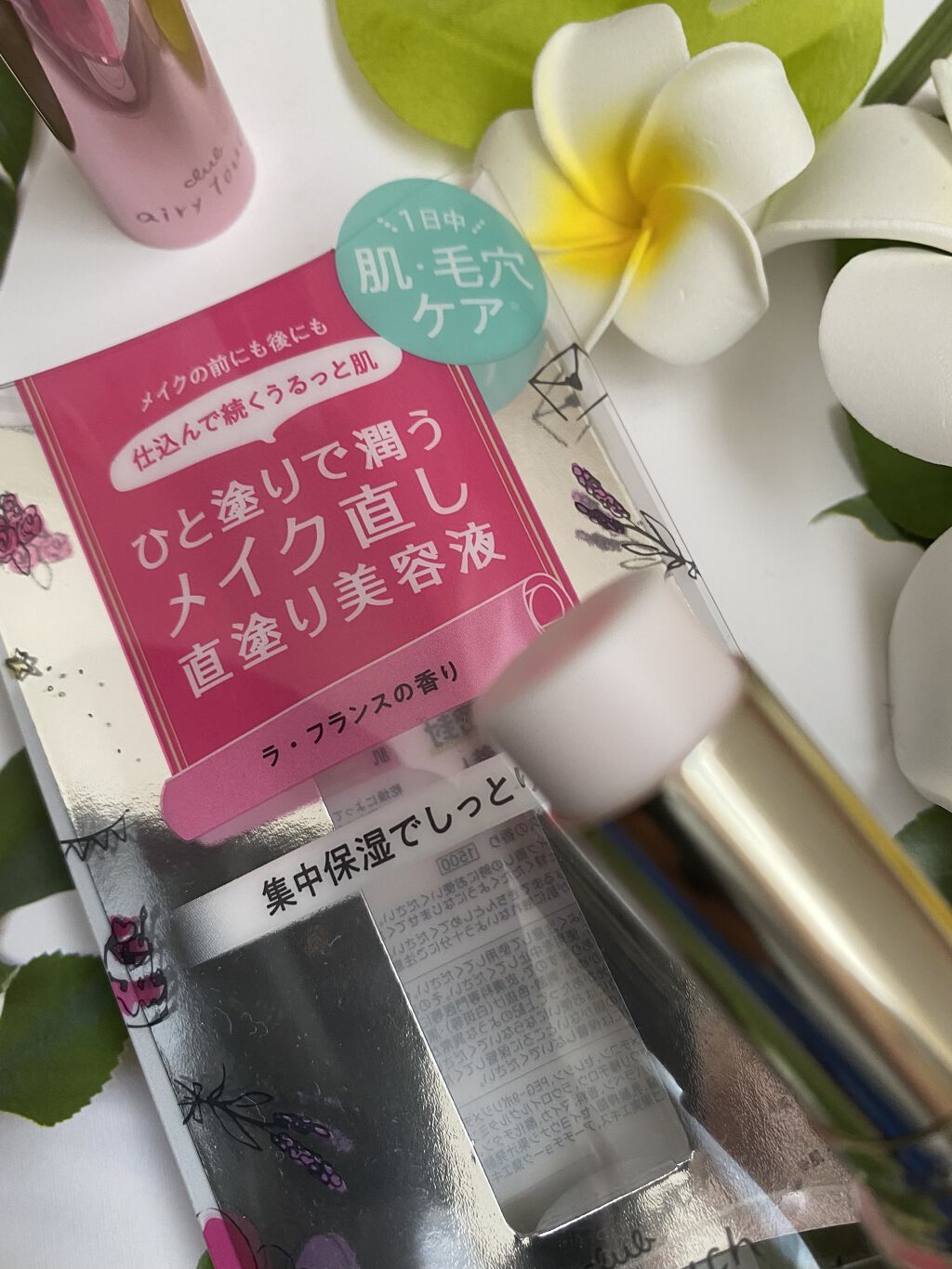 エアリータッチ デイエッセンス/クラブ/美容液を使ったクチコミ（3枚目）