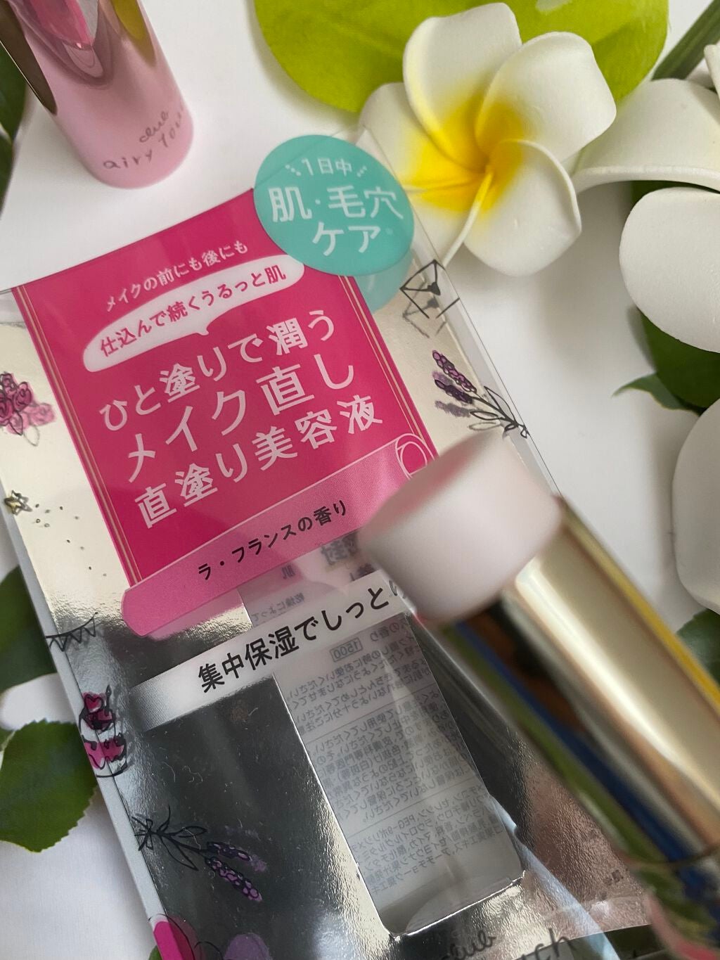 エアリータッチ デイエッセンス/クラブ/美容液を使ったクチコミ(3枚目)