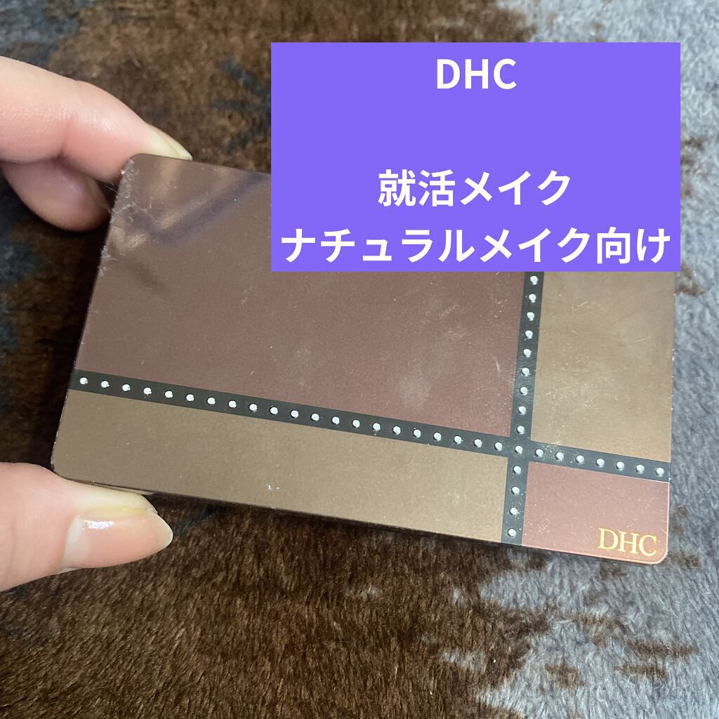 パーフェクト アイシャドウパレット/DHC/アイシャドウパレットを使ったクチコミ（1枚目）