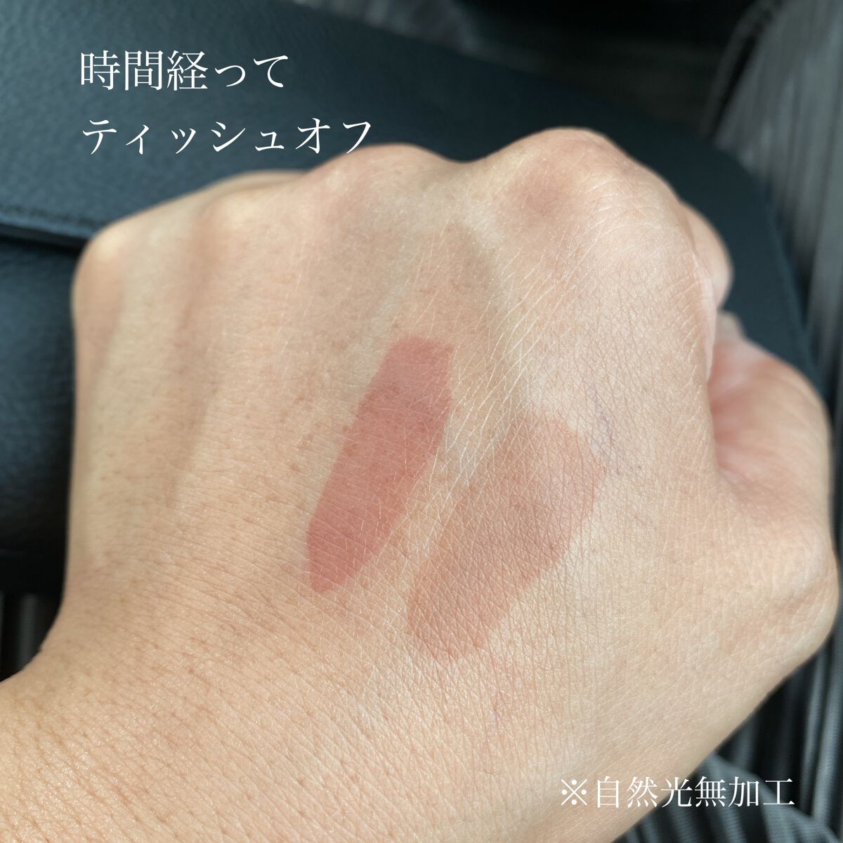 ジューシーリップティント/キャンメイク/口紅を使ったクチコミ(3枚目)