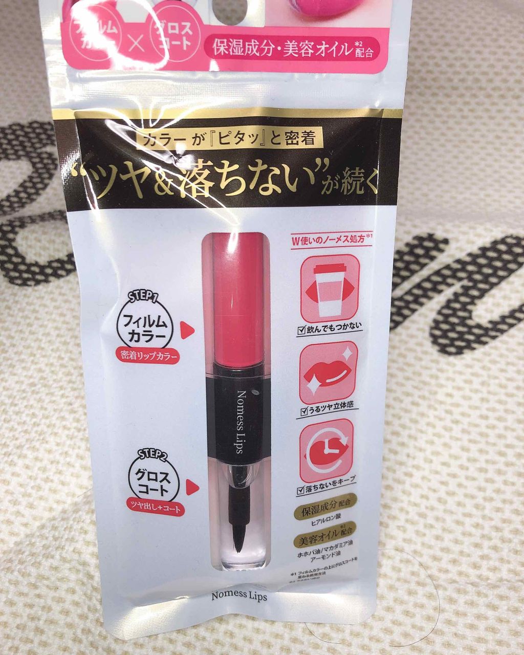 ノーメスリップス/ノーメスリップス/口紅を使ったクチコミ(1枚目)