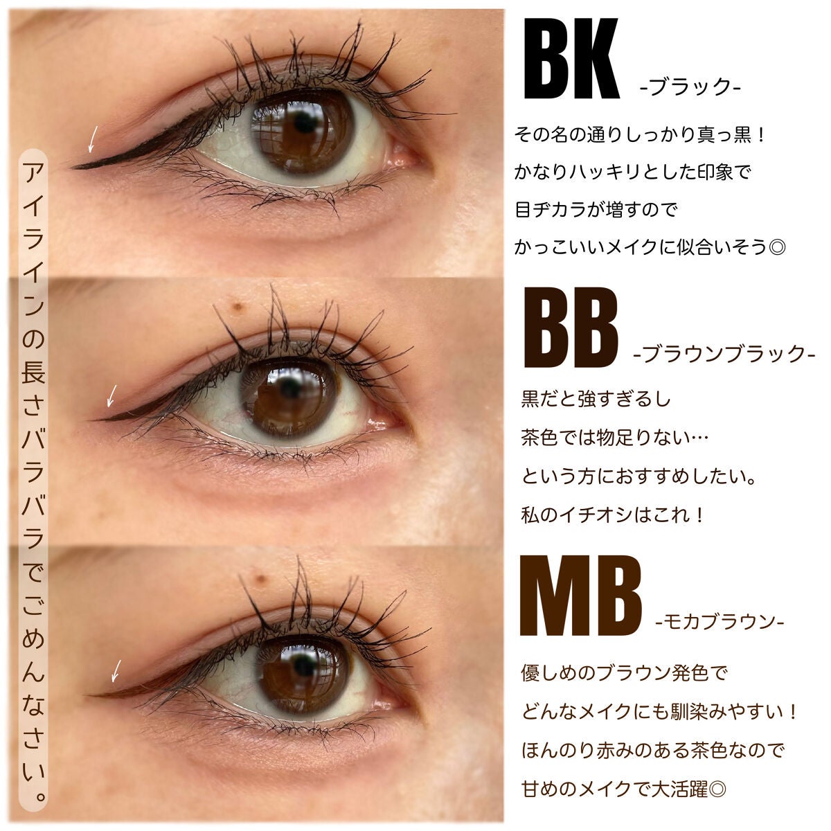 ウォータープルーフ リキッドアイライナー/CAROME./リキッドアイライナーを使ったクチコミ(7枚目)