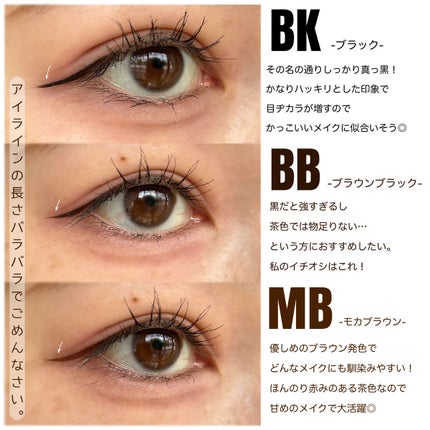 ウォータープルーフ リキッドアイライナー/CAROME./リキッドアイライナーを使ったクチコミ(7枚目)