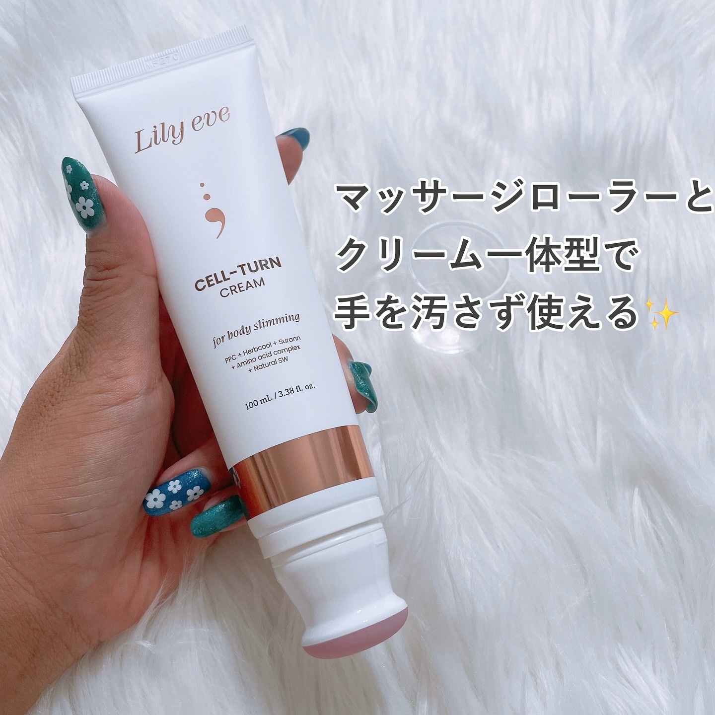 セルターンクリーム 100ml/リリーイブ/フェイスクリームを使ったクチコミ（2枚目）