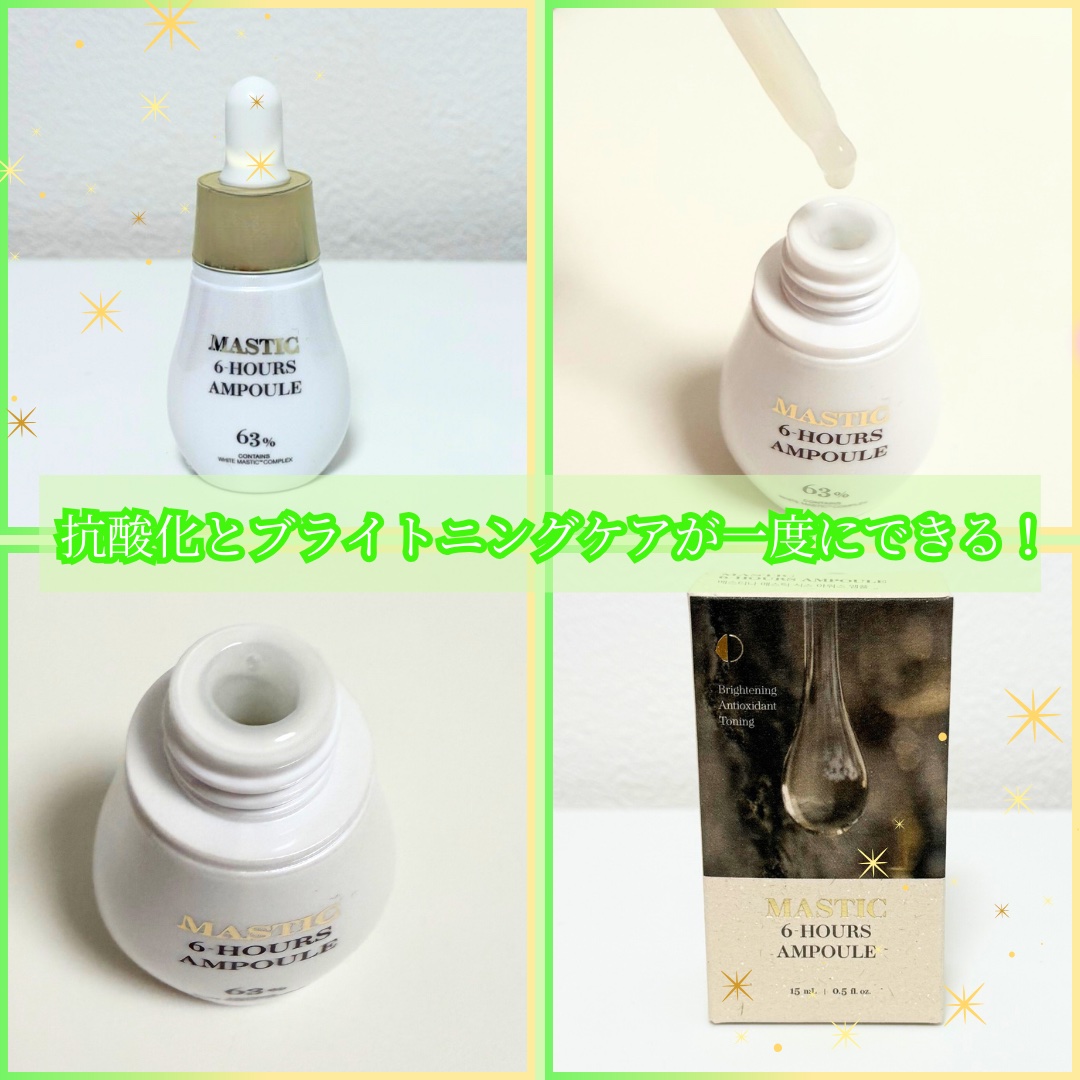 を使ったクチコミ（3枚目）