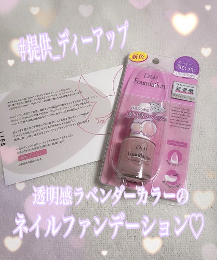 ãã£ãŒã¢ãããã¡ã³ããŒã·ã§ã³/D-UP/ãã€ã«ããŒã¹ã³ãŒãã䜿ã£ãã¯ãã³ãïŒ1æç®ïŒ