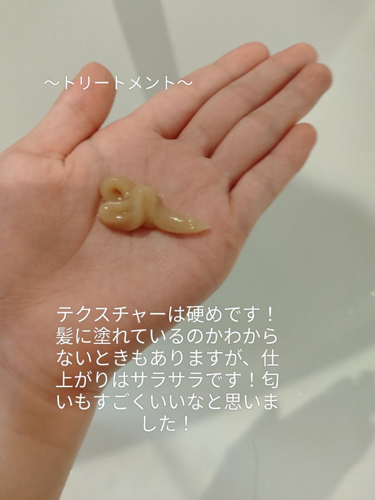 パーフェクトビューティ モイストダイアン エクストラストレート シャンプー/トリートメント/ダイアン/市販シャンプーを使ったクチコミ(3枚目)