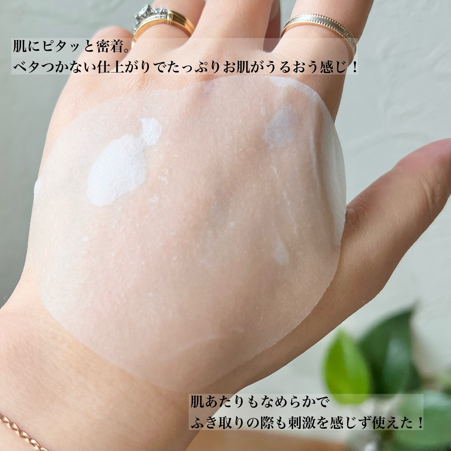 ウォーターエッセンスパッド/BLING GLOW/トナーパッドを使ったクチコミ（3枚目）