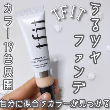 ラディアンスフィットセラムファンデーション/TFIT/リキッドファンデーションを使ったクチコミ（1枚目）