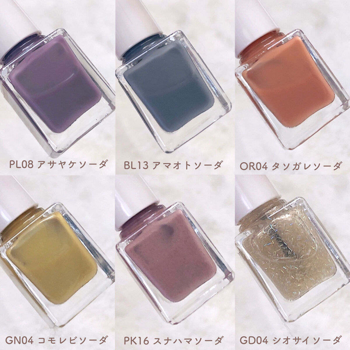 ミニネイル/パラドゥ/マニキュアを使ったクチコミ（3枚目）