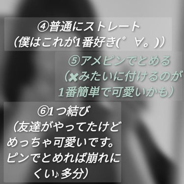 ケープ 手ぐしが通せるケープ ふんわりスタイル用 微香性のクチコミ「\ 5 日 分 簡 単 ヘ ア ア レ リ ス ト ボ ブ 編 /

※ 語 彙 力 が な .....」（3枚目）