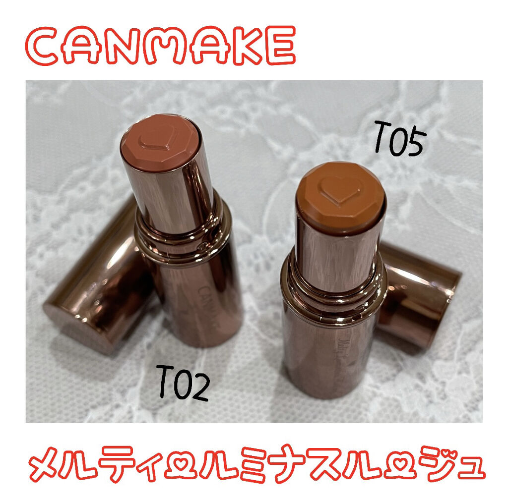 メルティールミナスルージュ（ティントタイプ）/キャンメイク/リップティントを使ったクチコミ（1枚目）