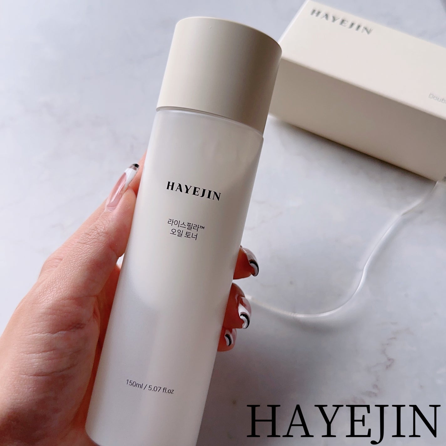 ライスピラーオイルトナー/HAYEJIN/化粧水を使ったクチコミ(1枚目)