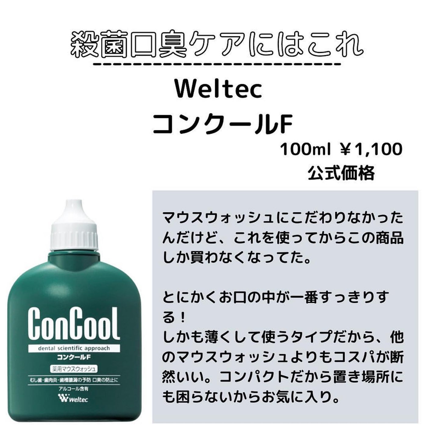 ðºð¬ðµðšðçŸå®¹ã¡ãã£ã¢ on LIPS ãã»ã(@sena_skincare.girl)ã®çŸå®¹ã»ã¹ãã³ã±..ãïŒ6æç®ïŒ