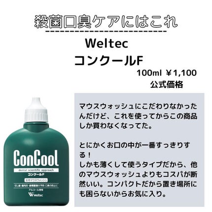 ðºð¬ðµðšðçŸå®¹ã¡ãã£ã¢ on LIPS ãã»ã(@sena_skincare.girl)ã®çŸå®¹ã»ã¹ãã³ã±..ãïŒ6æç®ïŒ