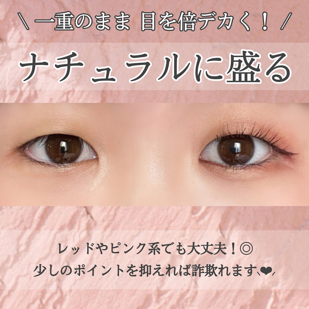 インク カラー カラ（AD） 02 BLACK MILKTEA BROWN(TETEUM)/PERIPERA/マスカラを使ったクチコミ（1枚目）
