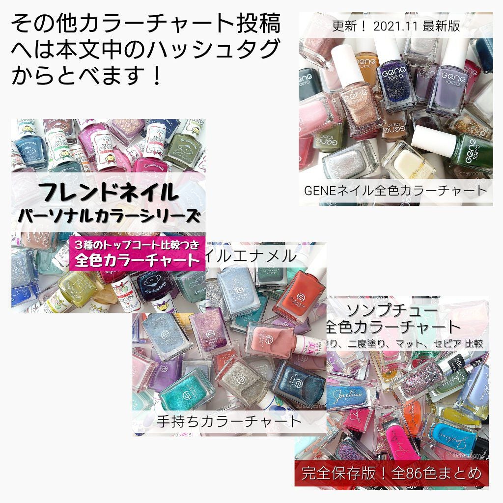 ネイルホリック/ネイルホリック/マニキュアを使ったクチコミ(10枚目)