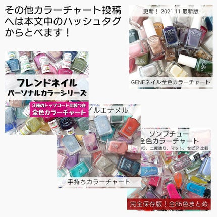 ネイルホリック/ネイルホリック/マニキュアを使ったクチコミ(10枚目)