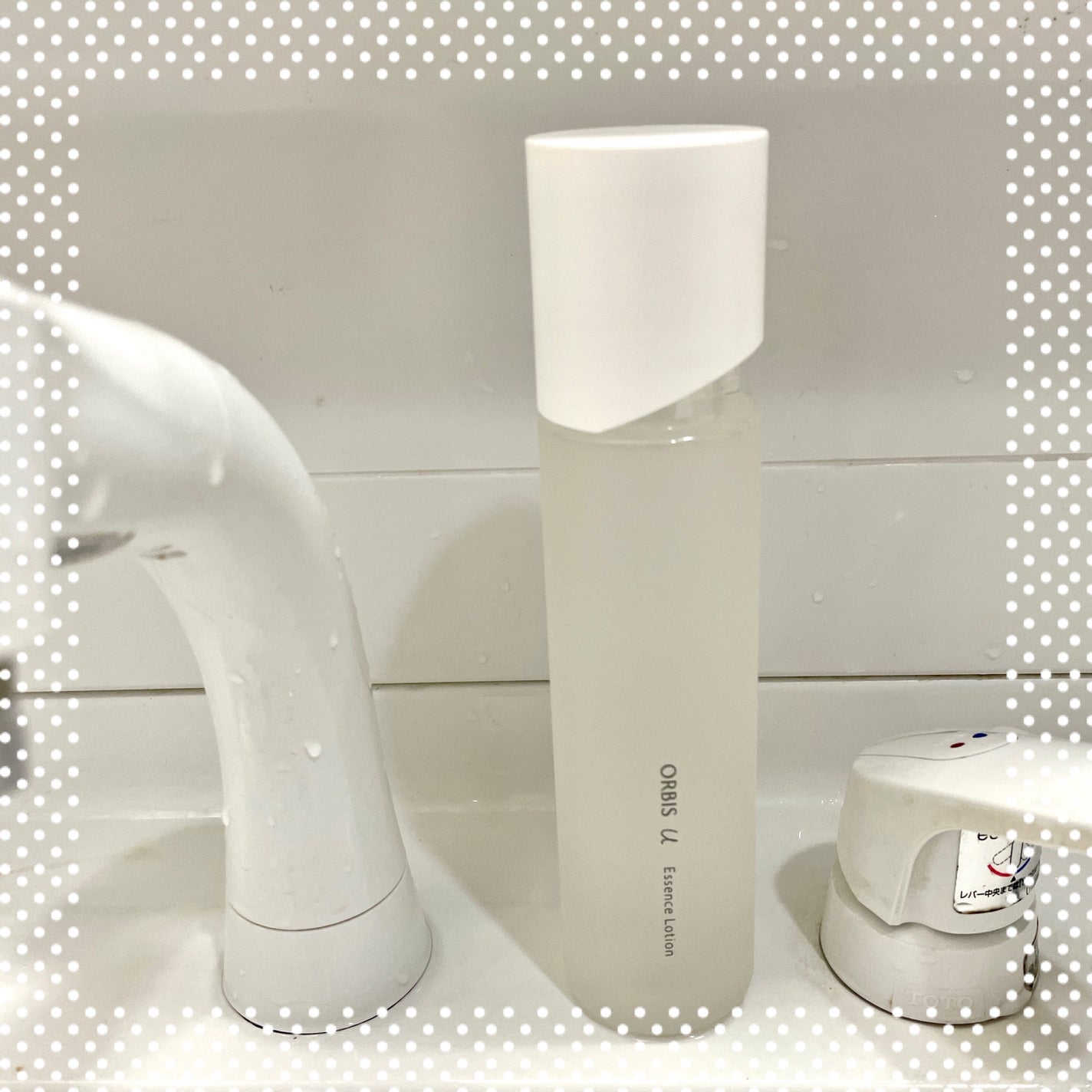 オルビスユー エッセンスローション /オルビス/化粧水を使ったクチコミ(1枚目)