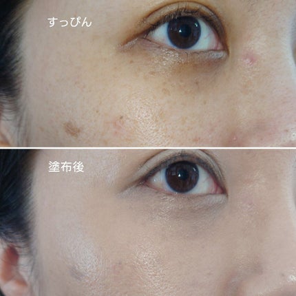 ピンクティーツリーカバークッション/APLIN/クッションファンデーションを使ったクチコミ(4枚目)